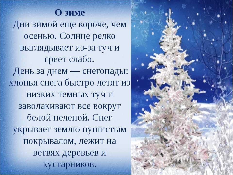 Как написать сказку про свой класс