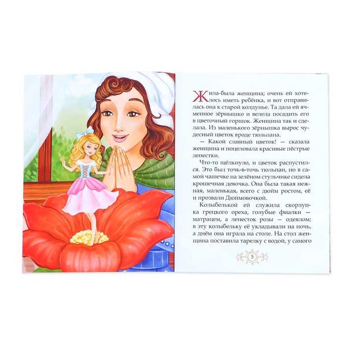 Герои сказки о потерянном времени шварца (характеристика персонажей) сочинение