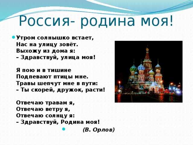 С праздником!