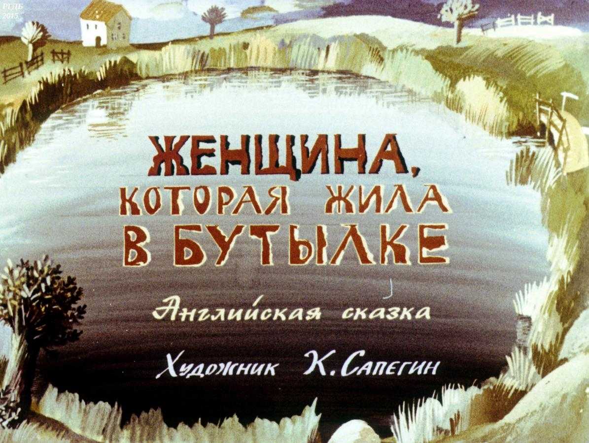 Капризуля или чудеса под новый год