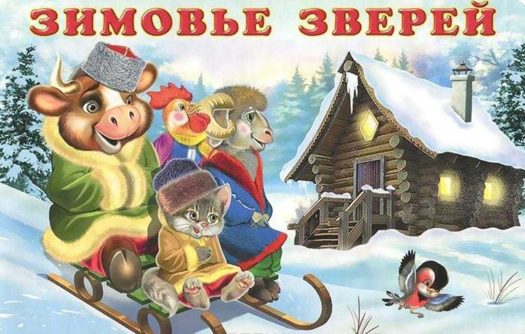 Сказки про деда мороза