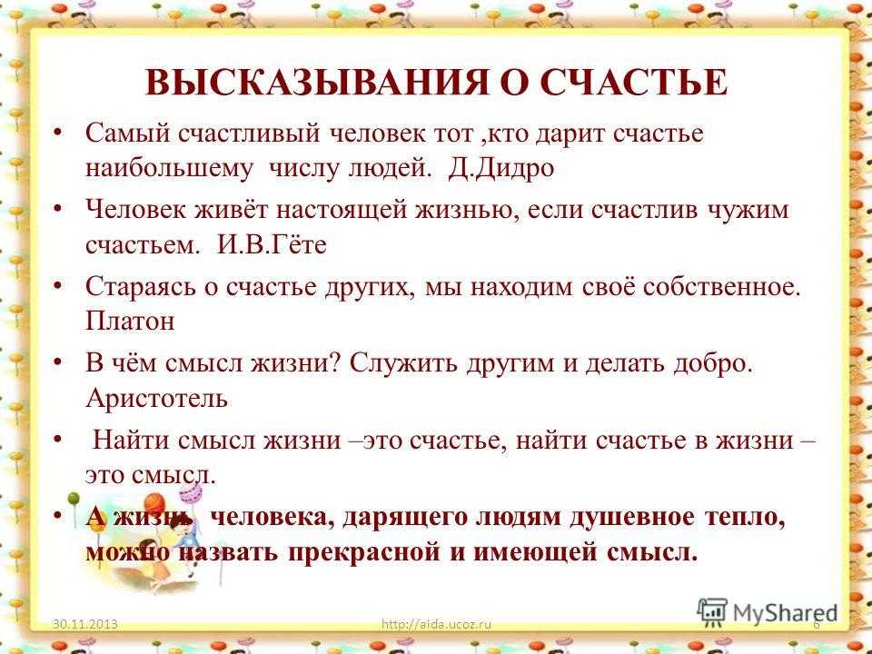 Блог быковой с.в.: читаем с детьми о весне