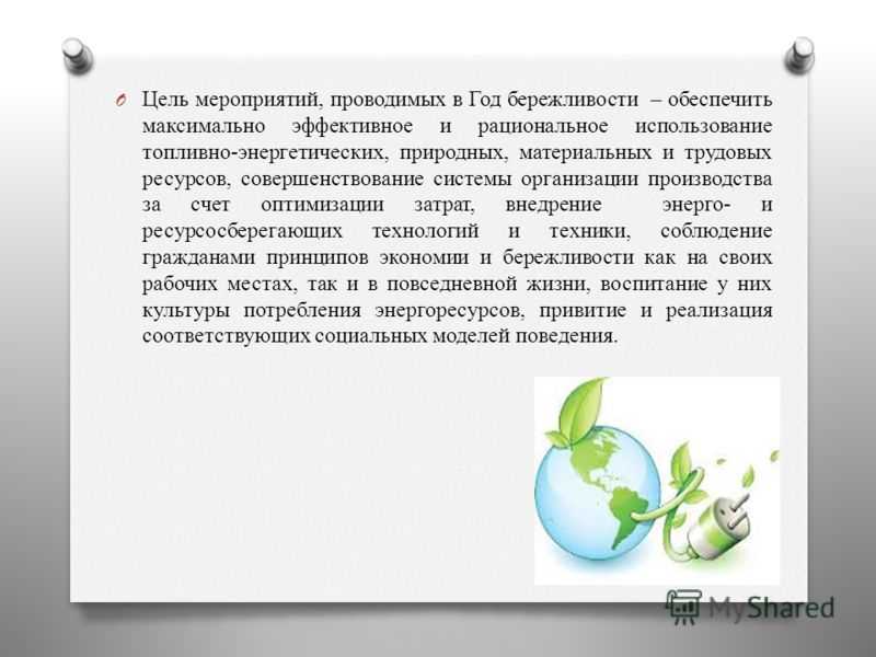 Сухомлинский в.а. - избранные педагогические сочинения (том 2, 1969г.)