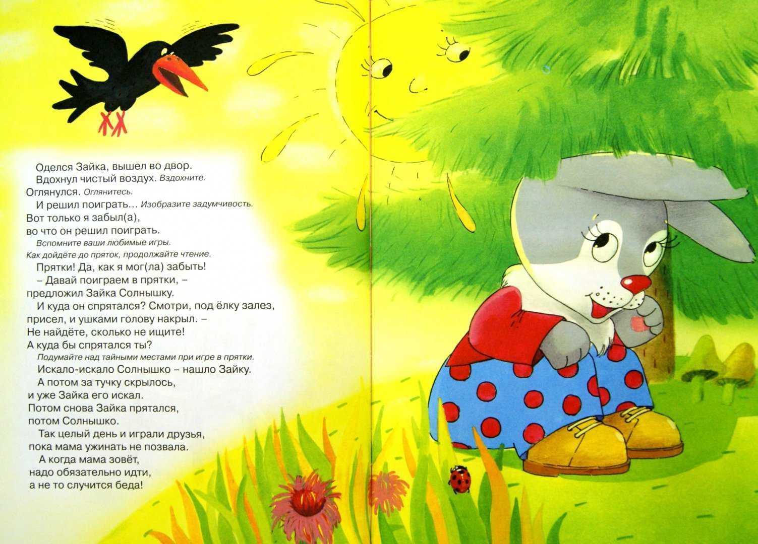 Сказка про волшебные игрушки (россия, бессонова виктория). слушайте аудио. скачиваете fb2. сказки на ночь про игрушки хна и растворимый кофе панна котта кофейная рецепт с фото