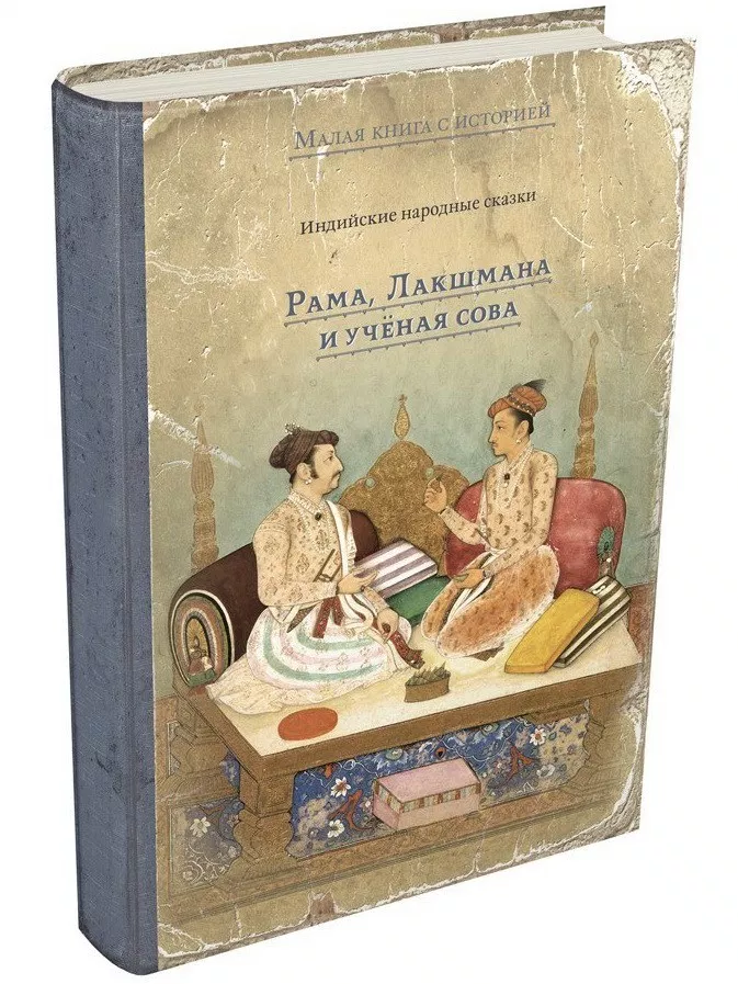 Джозеф редьярд киплинг «книга джунглей. 03. - тигр! тигр!» читать - (перевод е. м. чистяковой-вэр. тепер...)