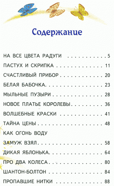 Знакомые следы