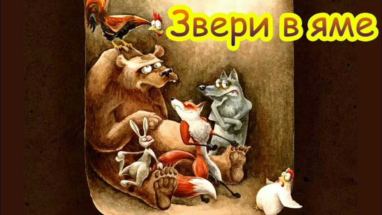 Скрытый смысл в русских народных сказках | блог 4brain