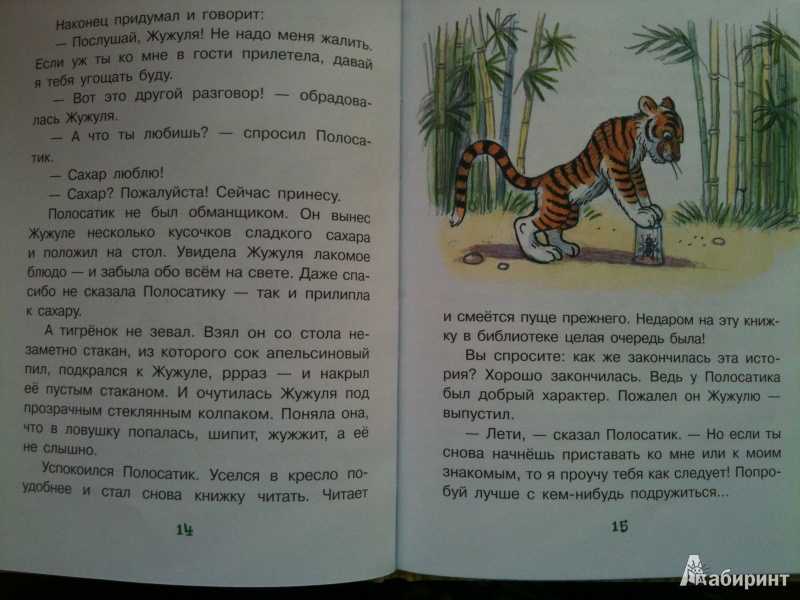 Скачать бесплатно м.с. пляцковский - солнышко на память в mp3 - 1332378854