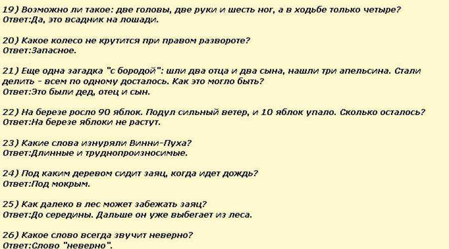 Носов н. н. прятки читать онлайн текст