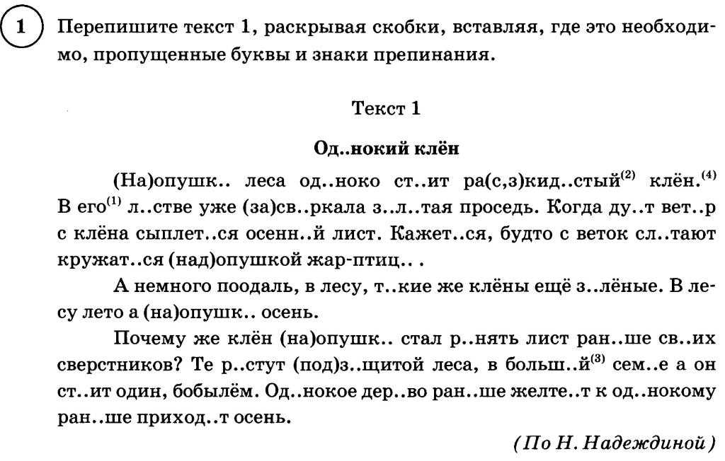 Художественный анализ произведения даля война грибов с ягодами , литература - контрольная работа