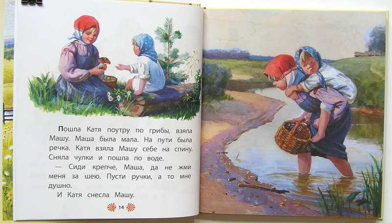 Уроки литературного чтения в 4 классе по фгос. школа россии. толстой