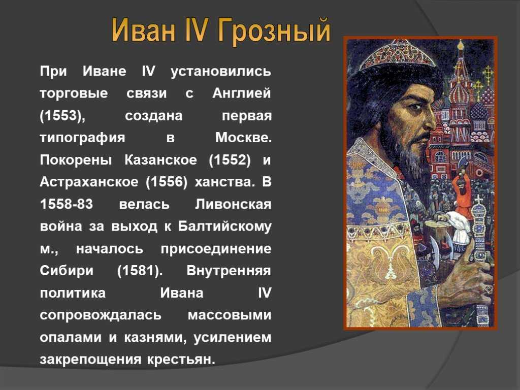 Сказка иван коровий сын чему учит