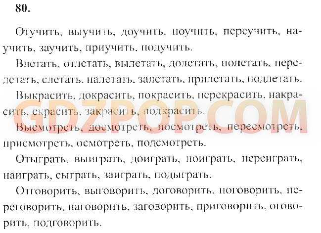 Сочинение на тему пословицы и поговорки