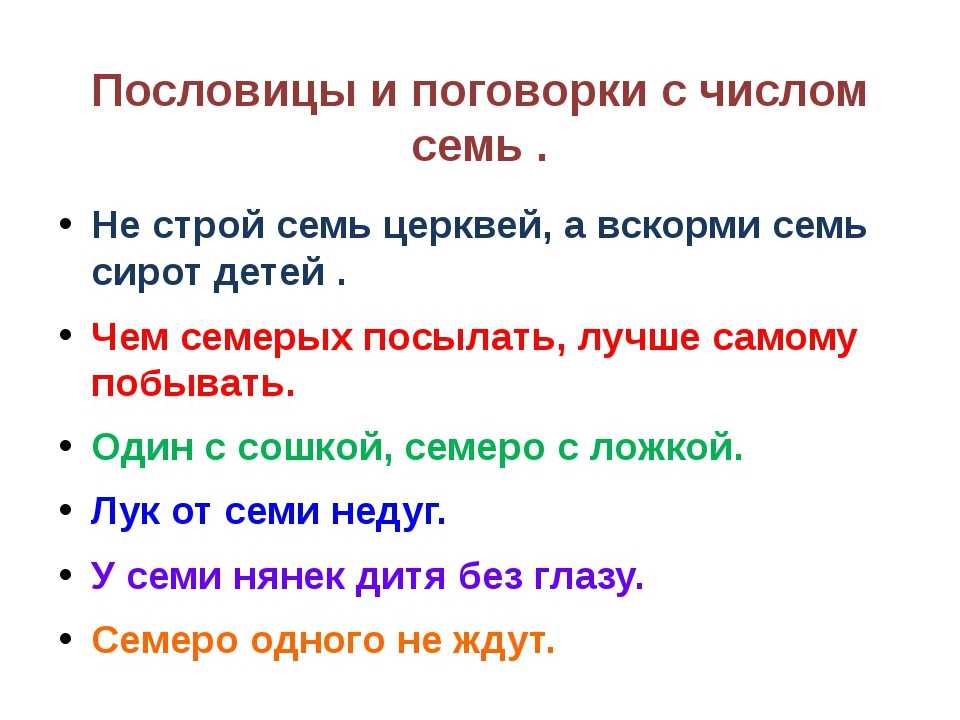 ✅ нужна интересная загадка с числом 9. загадки, в тексте которых есть цифры - elpaso-antibar.ru