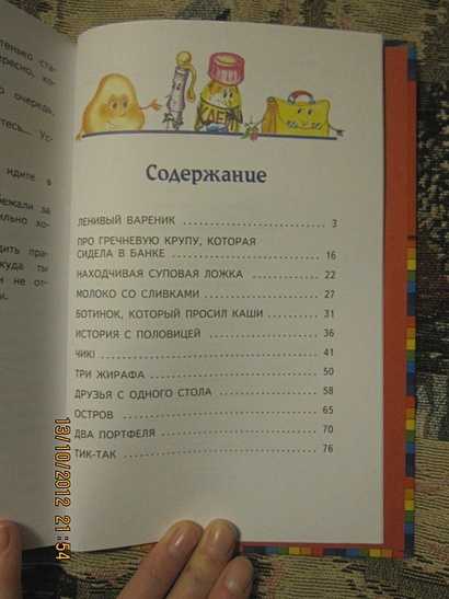 Kaleidoskop: книги... апрель