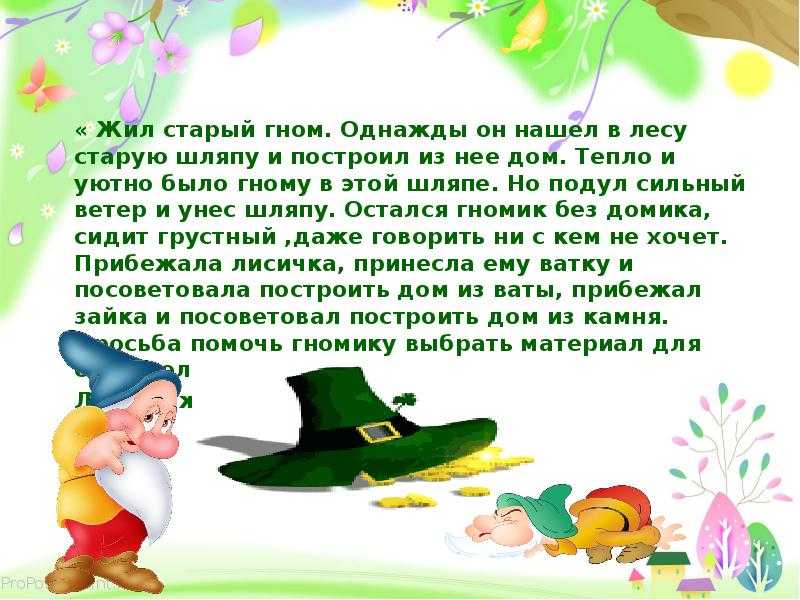 Стихи про колокольчик-цветок и колокольчик на последний звонок для детей
