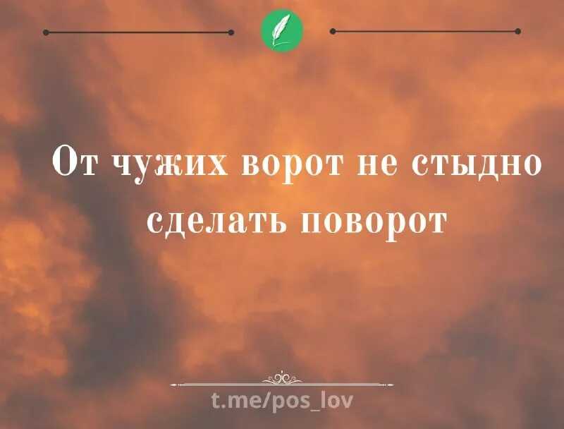 Пословицы и поговорки про лицемерие