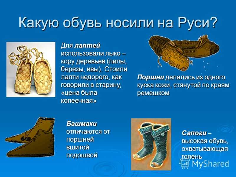 Русские пословицы и поговорки для школьников