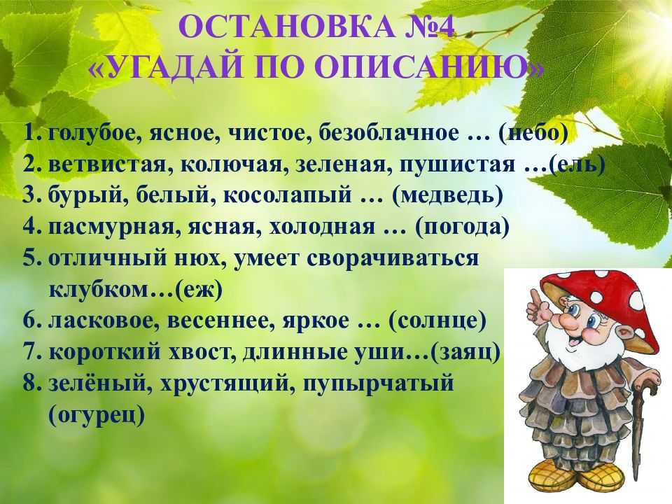Рисунок на тему смена времен года – рисунок сказочное объяснение смены времен года (2 класс ) как рисовать? - club-detstvo.ru - центр искусcтв и творчества марьина роща