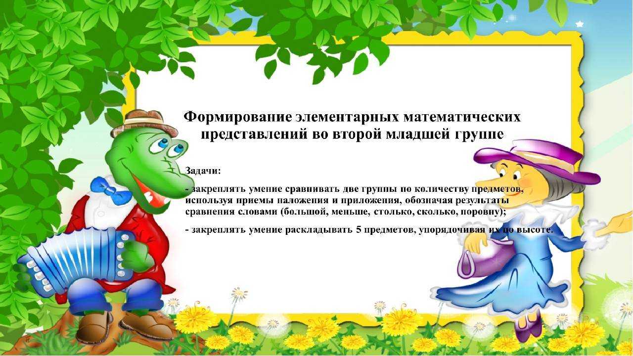 Русская народная сказка репка. сказка «репка» — на новый лад кто тянул репку