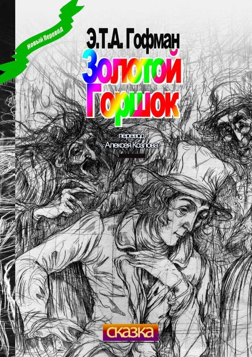 Потешки и пестушки для малышей   | материнство - беременность, роды, питание, воспитание