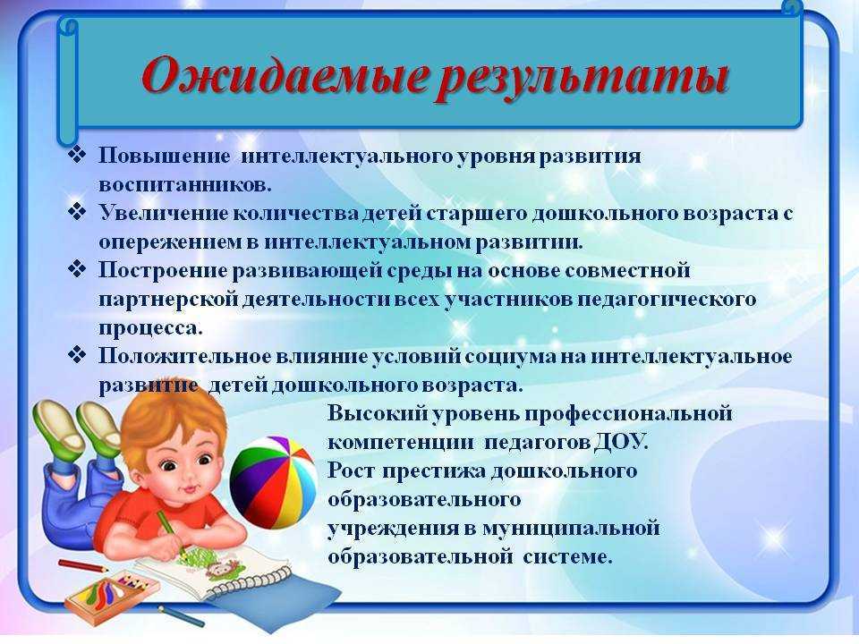 Презентация на тему викторина для знатоков творчества в.осеевой