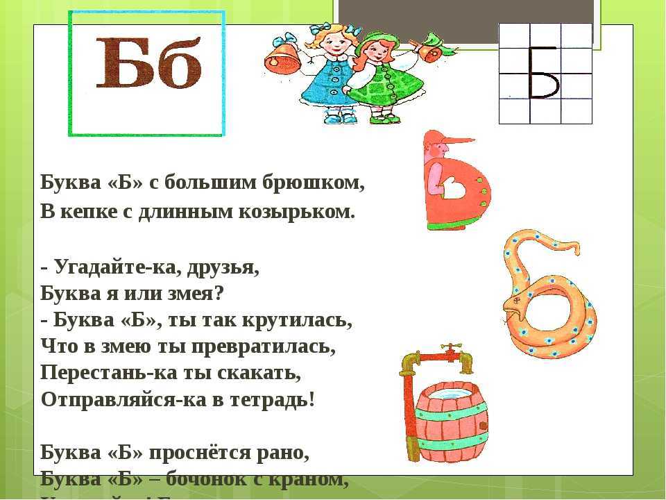 1 класс