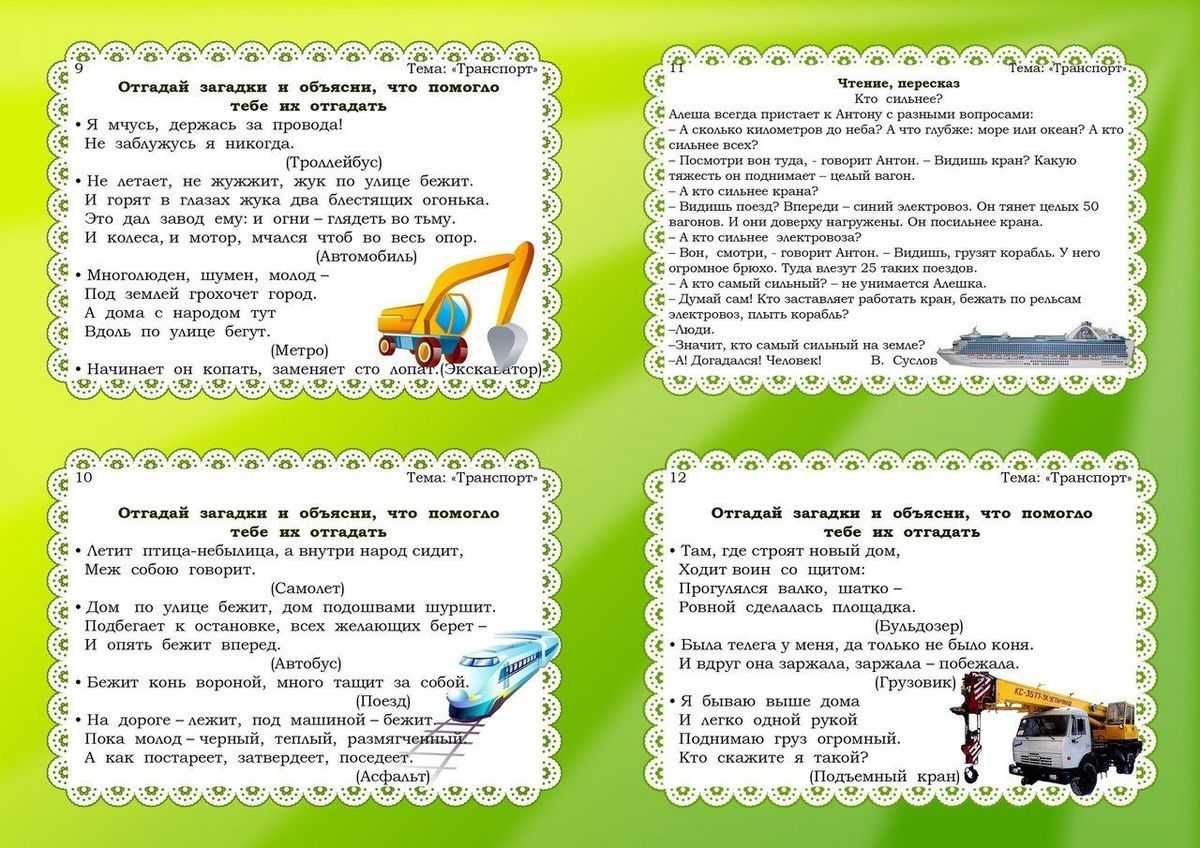 1.4.5. атмосферные осадки: дождь, ливень, снег, град. гроза