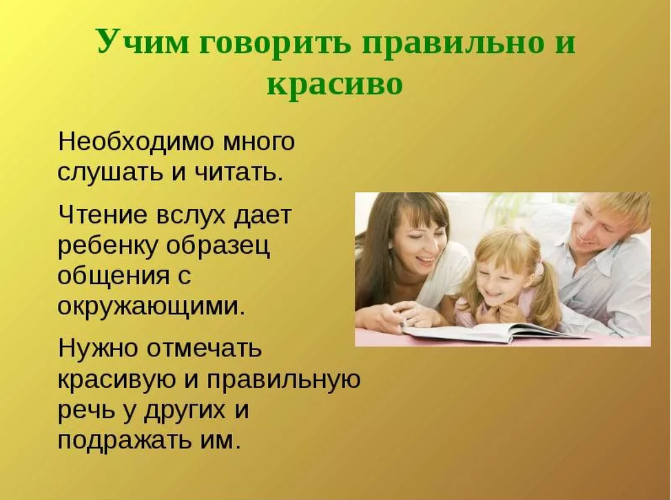 Самые сложные слова в русском языке по произношению