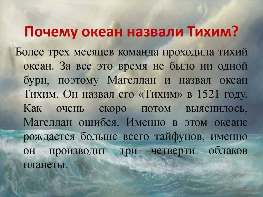М. горький. песня о соколе. текст произведения