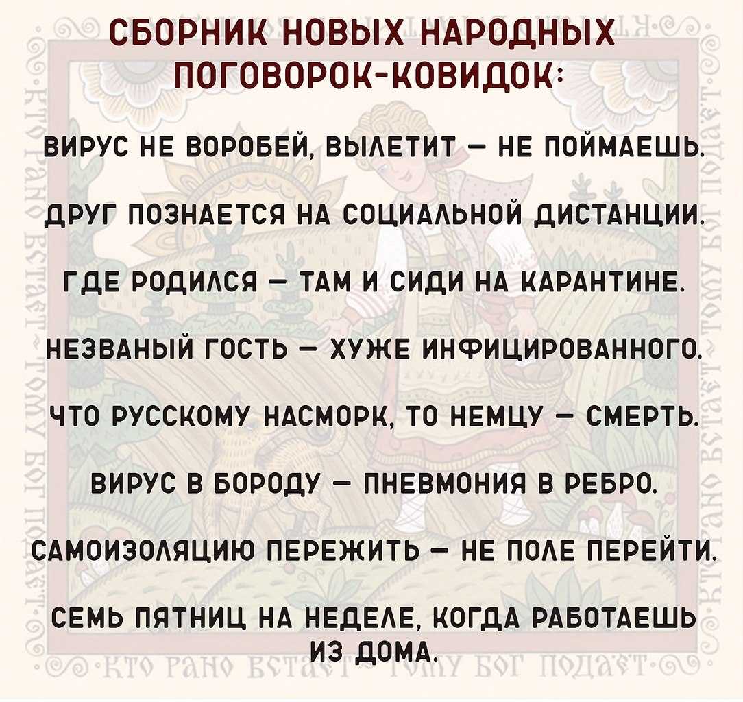 Язык болтун не доведет