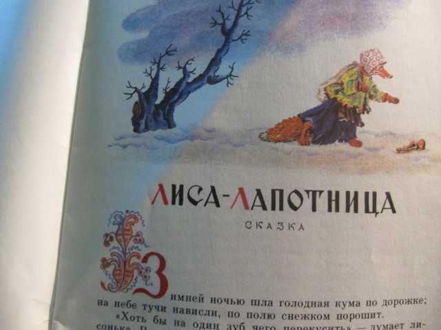 Клуб друзей книг: «даль возвращается!» 215 лет со дня рождения владимира ивановича даля
