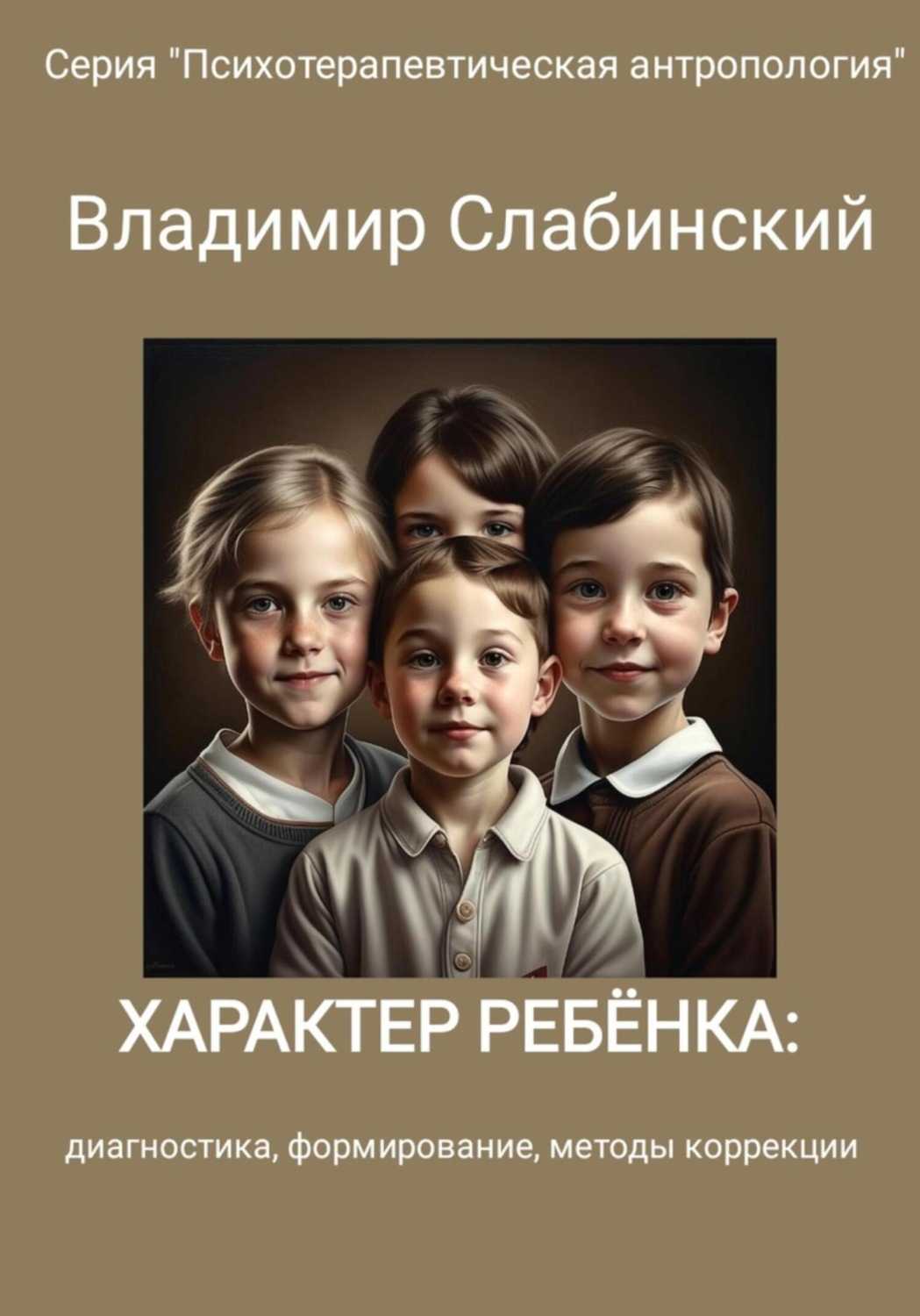 Реферат русская народная сказка