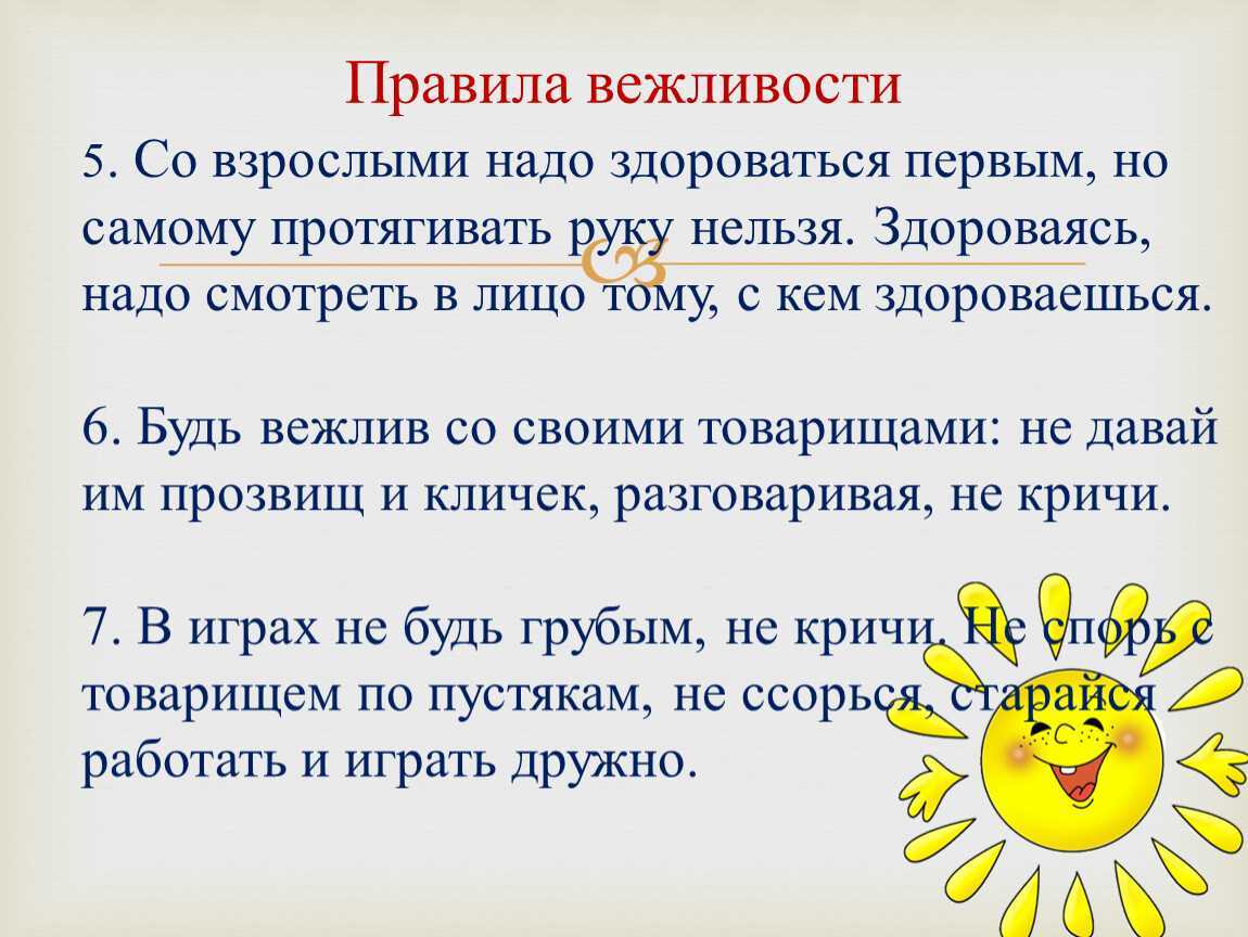 Мне нравятся сказки потому что. почему мы любим сказки
