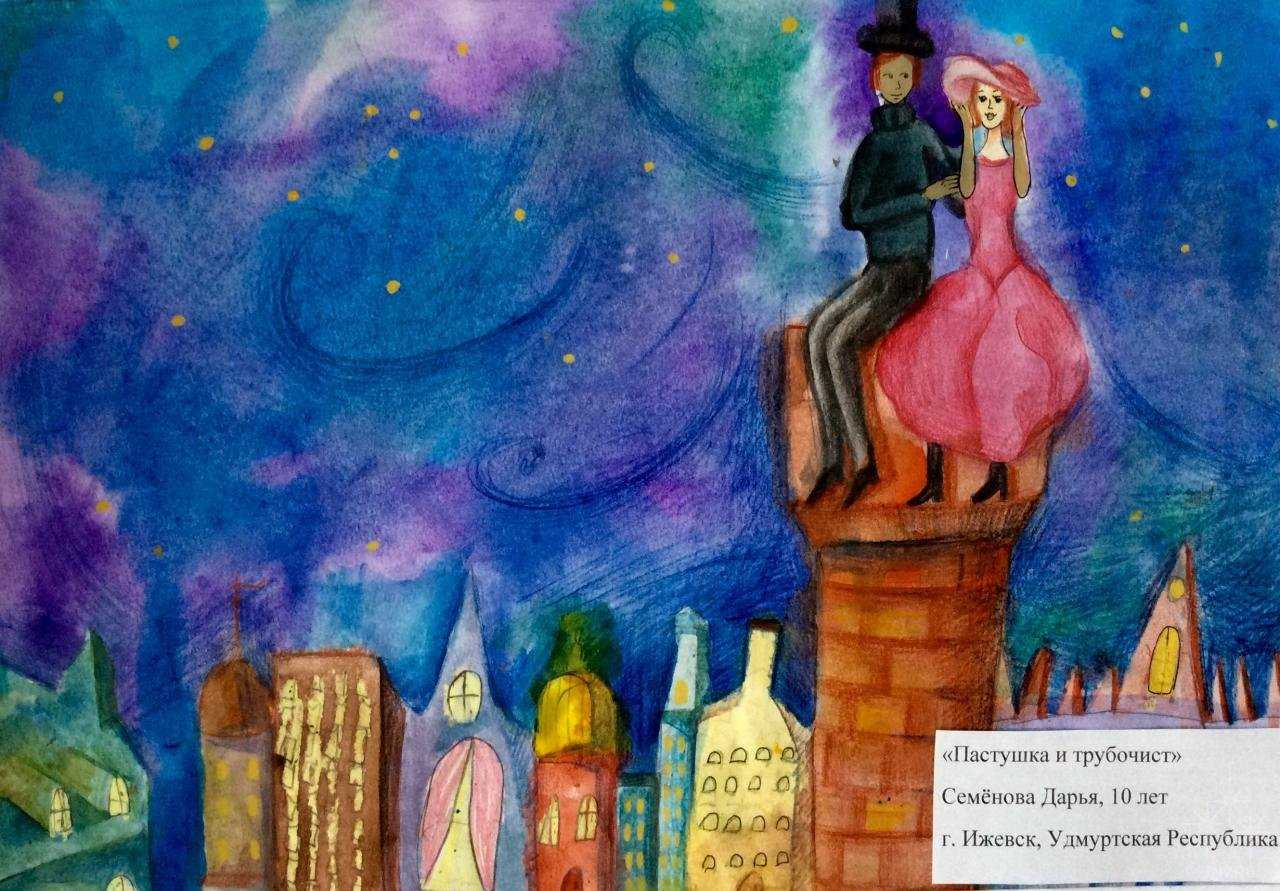 Ганс андерсен ★ пастушка и трубочист читать книгу онлайн бесплатно
