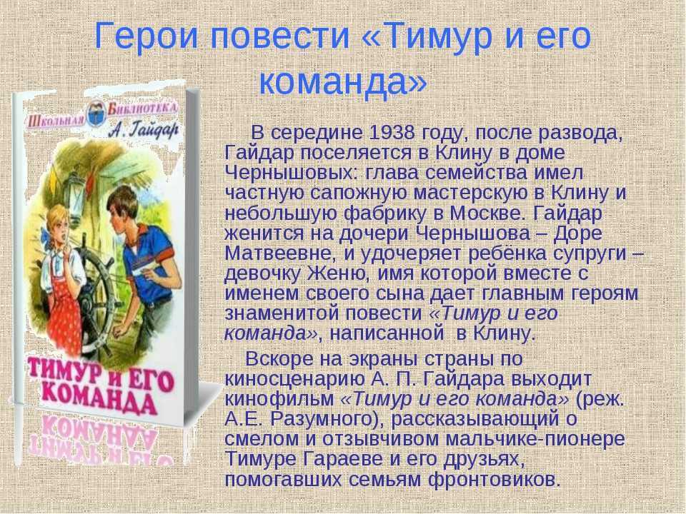 Леонид пантелеевистория моих сюжетов (сборник)