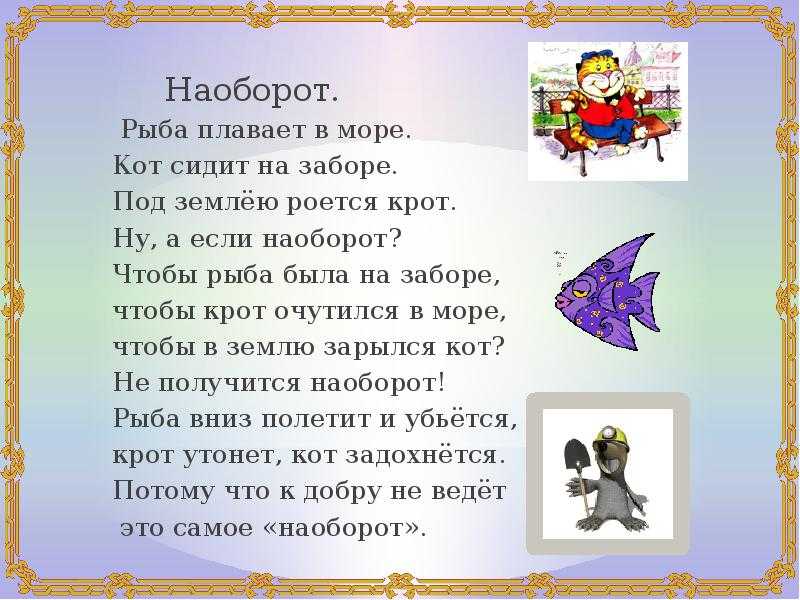 Творческое рассказывание. придумывание конца сказки «заюшкина избушка». воспитателям детских садов, школьным учителям и педагогам - маам.ру