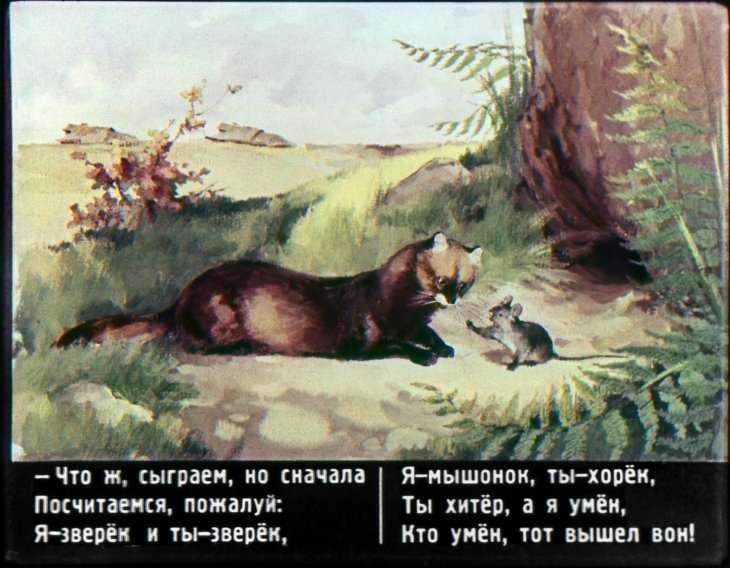 Стихи для детей - самуил маршак для детей 1,3, 2 класса - читать стихи и учить наизусть - сборник