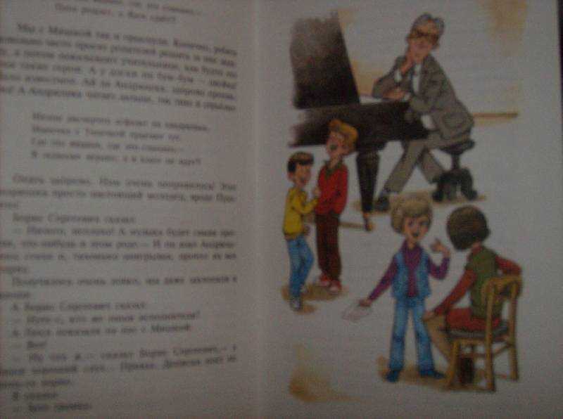 Викторина на знание драгунского и его персонажей: ответы на вопросы о денискиных рассказах