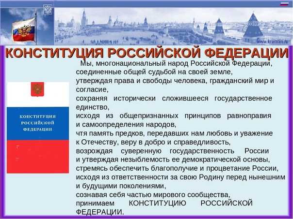 Народы россии, национальный состав российской федерации