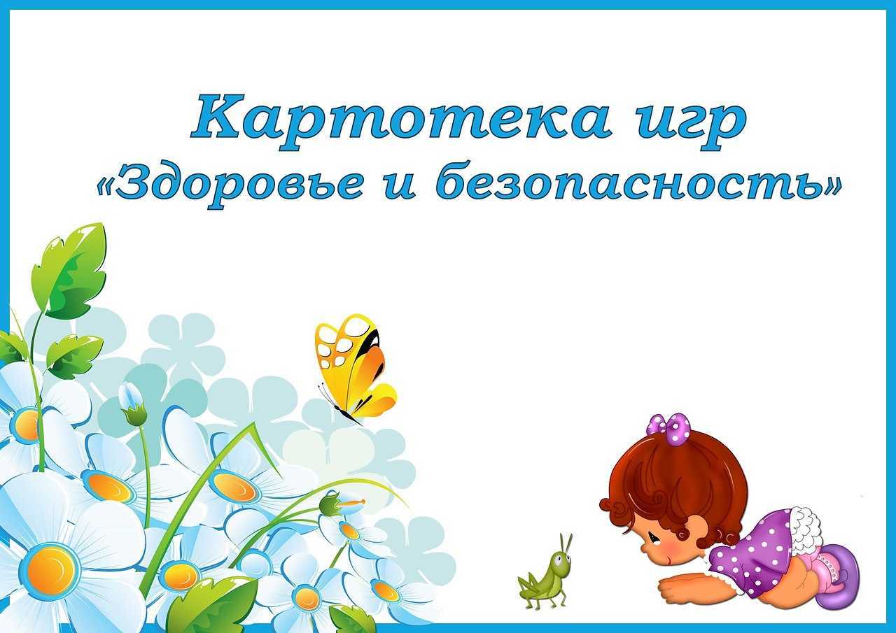 Викторина про овощи для детей
