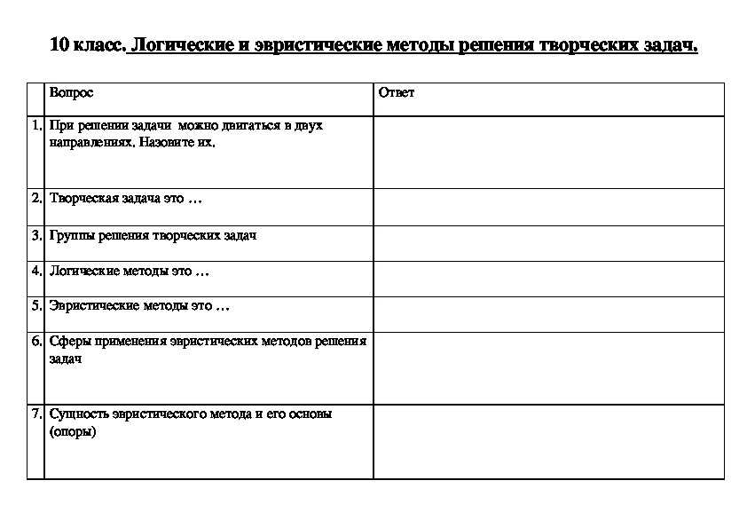 Обучение грамоте в добуквенный период