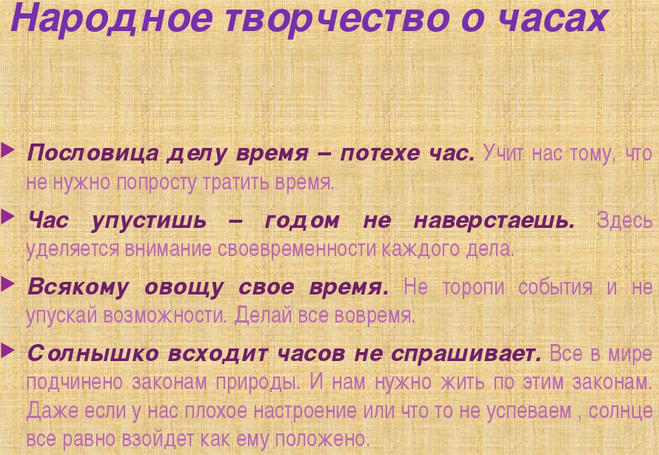 Стихи про крапиву. загадки, пословицы и стихи о крапиве