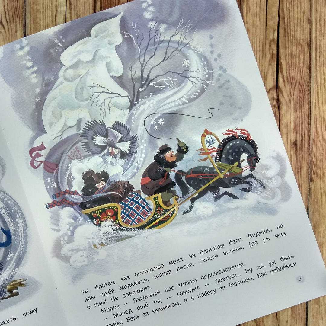 Показать сказки русские народные: русские народные сказки — читать бесплатно онлайн – русские народные сказки. более 100 сказок с картинками. —  ашаж.рф