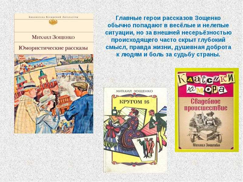 Загадочная история