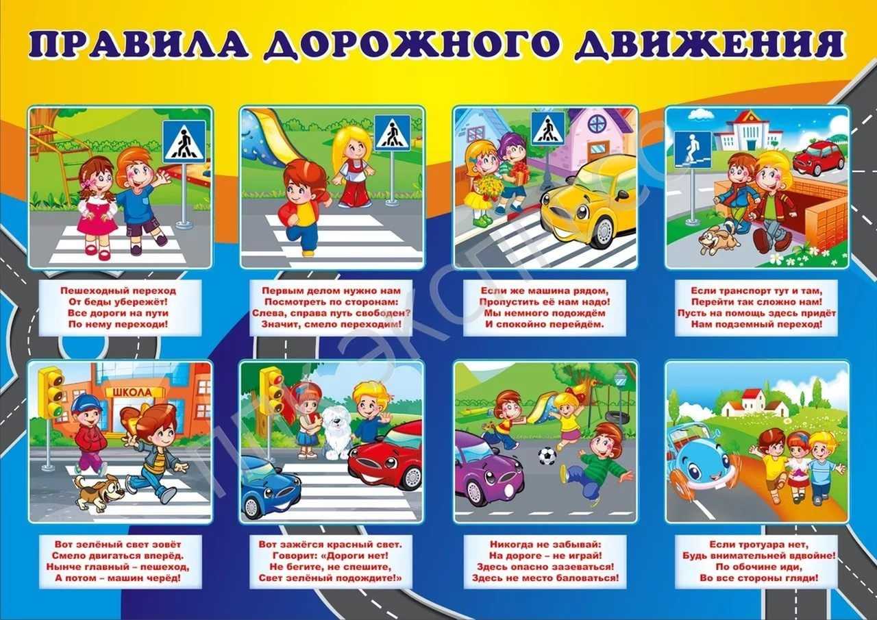 Внеурочное занятие по ппд для начальной школы, 3-4 класс