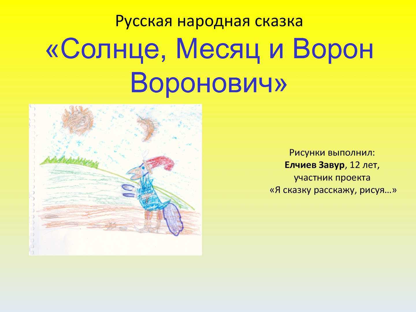 А. и. куприн. белый пудель. текст произведения. ii