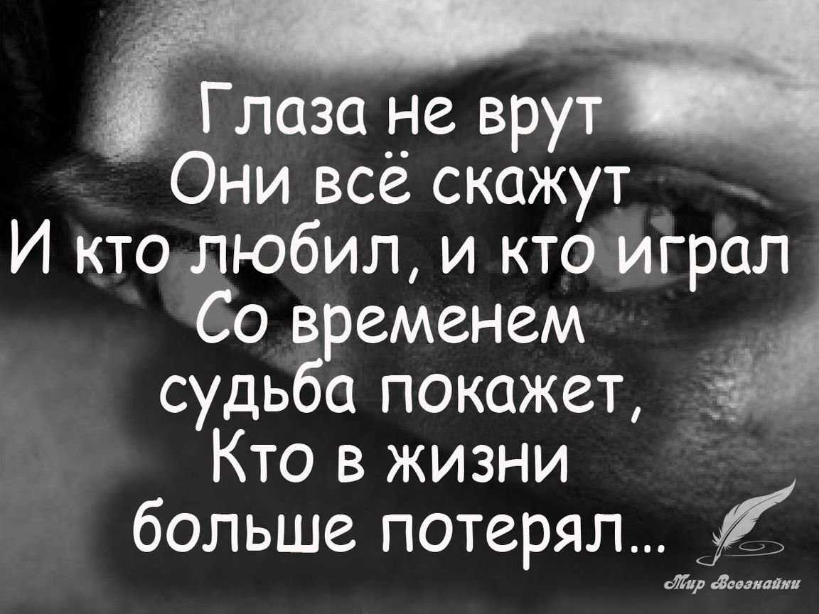 ✅ пословицы о правде и лжи «589 штук» поговорки для 1,2,3,4,5 класса