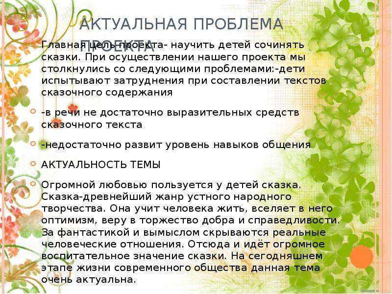 Сказки на все случаи жизни. терапевтические сказки. сказки для детей, которые не хотят спать (анастасия финченко)