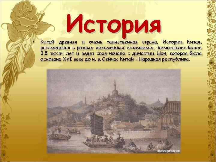 Самые большие страны мира по численности населения и территории: государства-рекордсмены